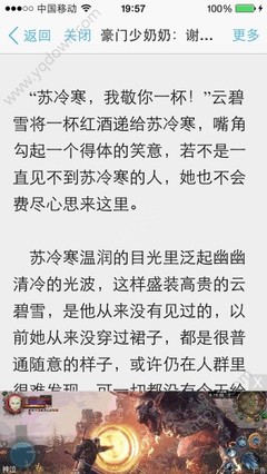 西班牙商务签证如何办理